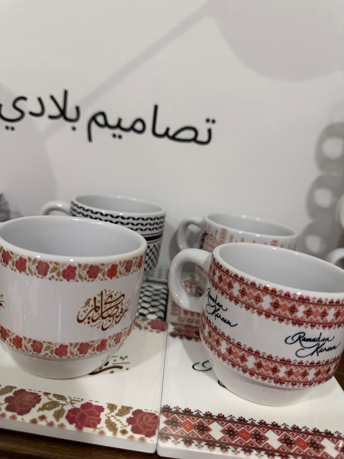 Palestine/Ramadan Stackable cups