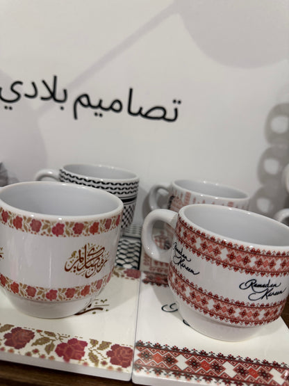 Palestine/Ramadan Stackable cups