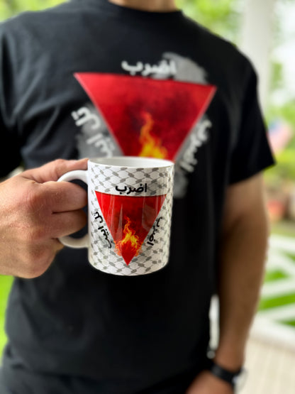 Strike Mug