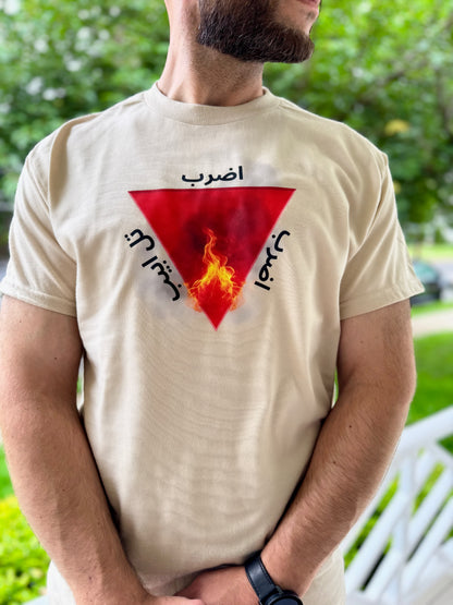 Strike T- Shirt