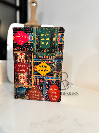 Pakistan Truck Art Journal
