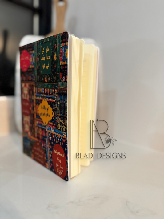 Pakistan Truck Art Journal