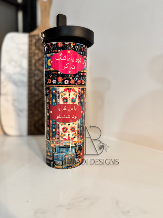 Pakistan Truck Art Sport Tumbler/Built in Straw