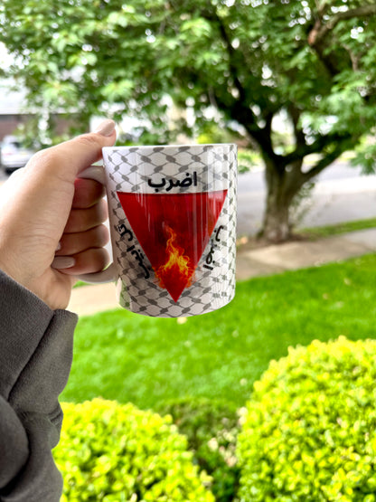 Strike Mug
