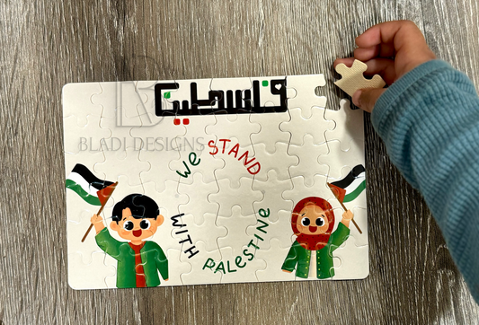 We stand with Palestine Puzzle