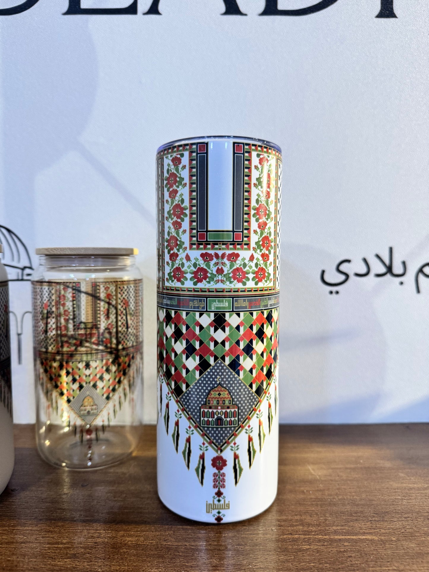 Sitti's Intifada Qabba Tumbler