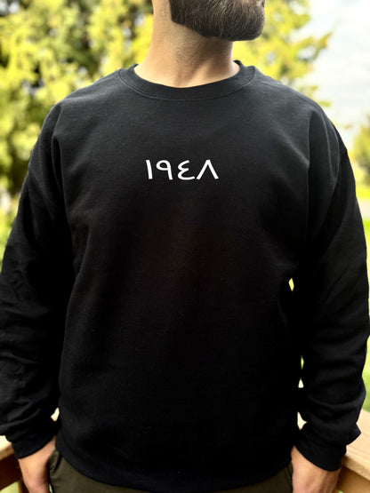 1948 Hoodie