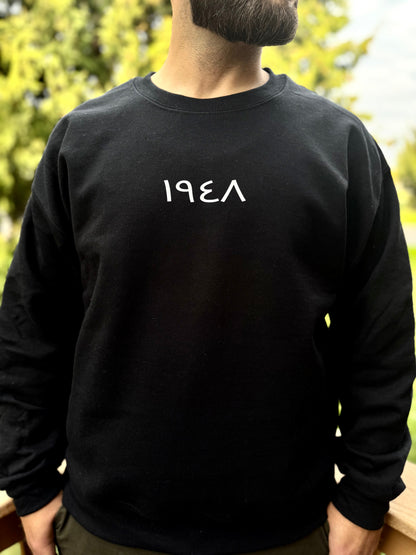 1948 Crewneck Sweatshirt