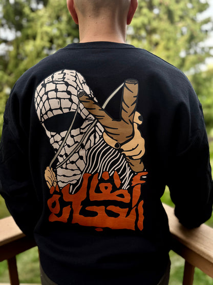 1948 Crewneck Sweatshirt