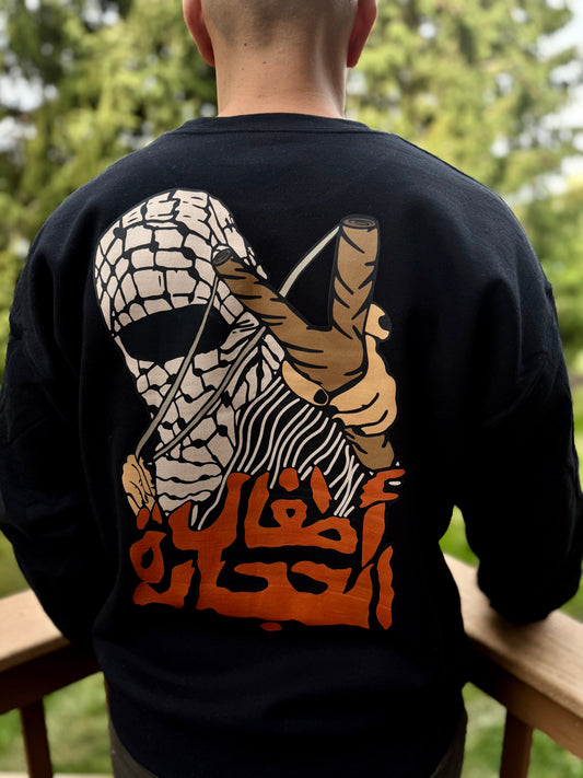 1948 Crewneck Sweatshirt