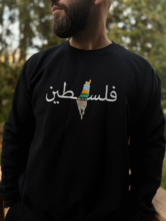 Falastine Quds map Crewneck Sweatshirt